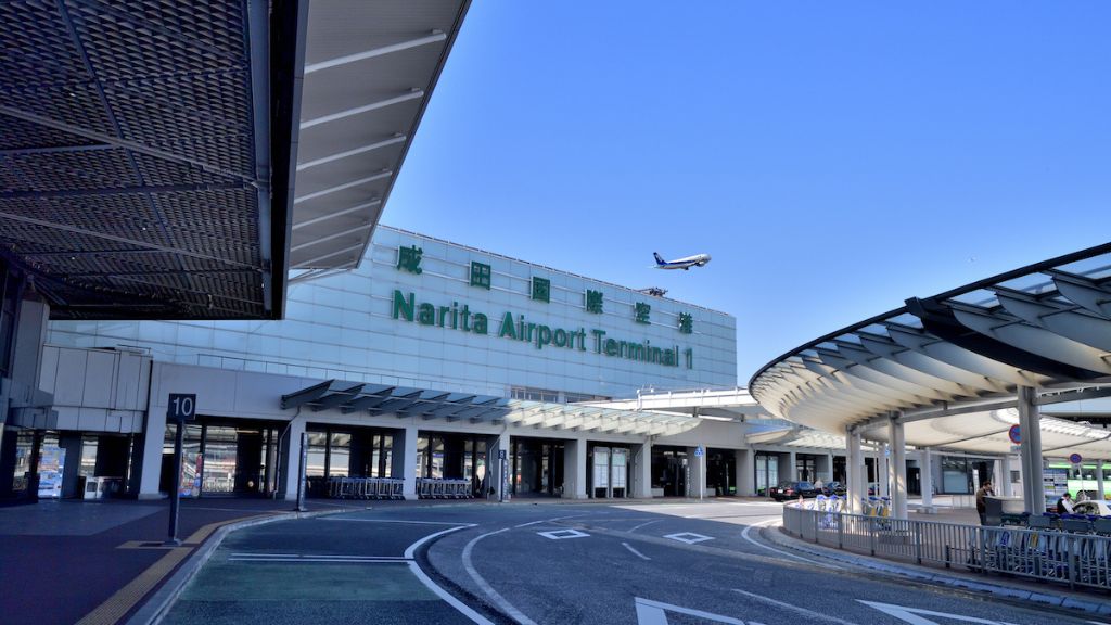 Turkish Airlines Narita International Airport –  NRT Terminal