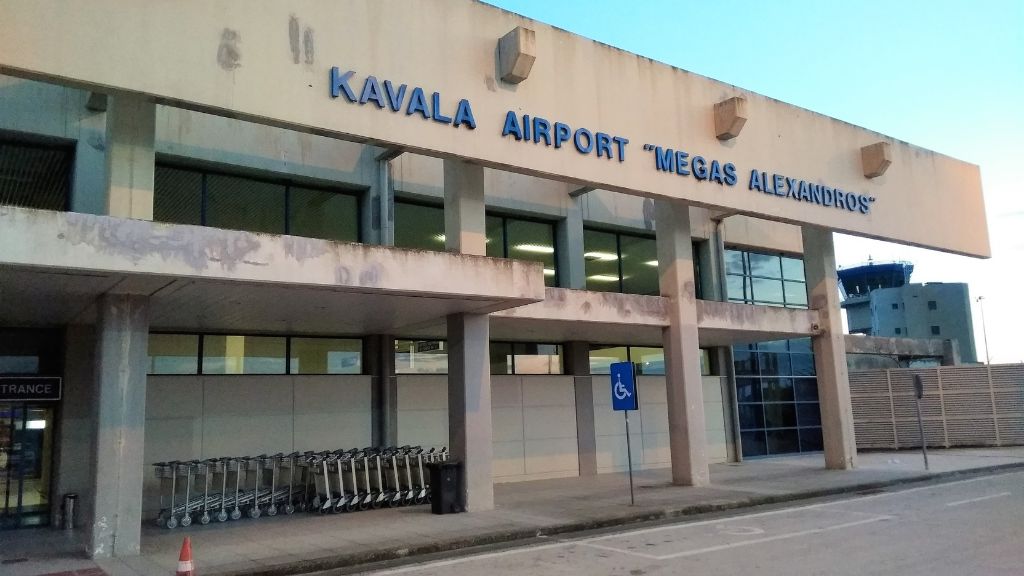 Aegean Airlines Kavala International Airport – KVA Terminal